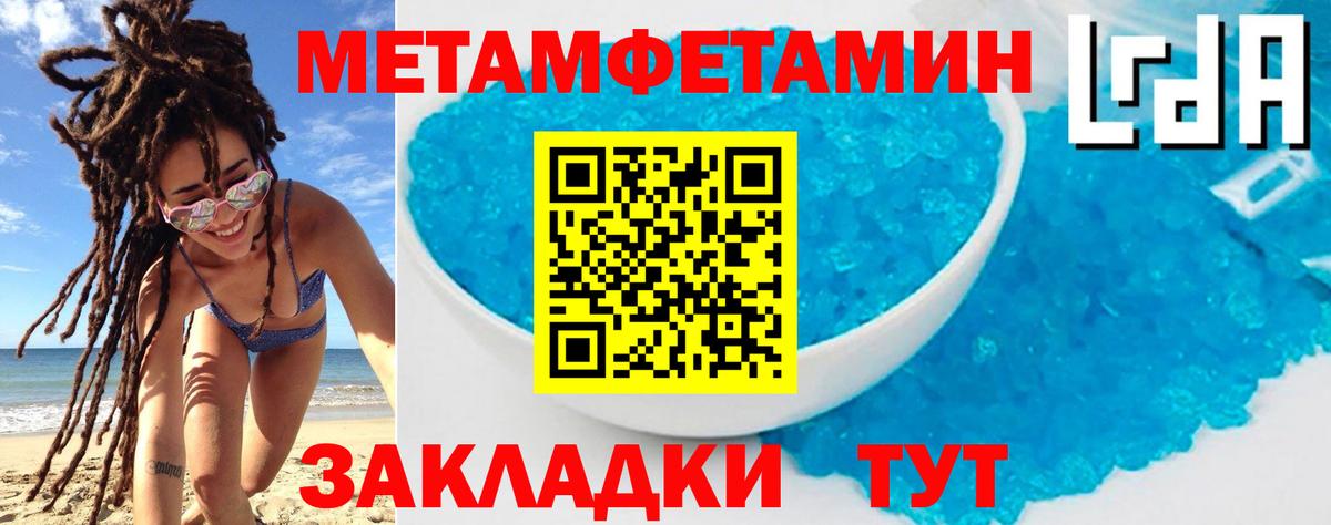 АМФЕТАМИН Розовый Протвино