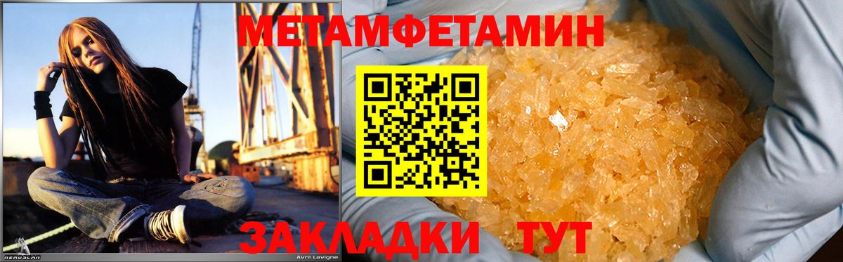 АМФЕТАМИН  Вход с VPN  Амфетамин  Протвино  АМФ VHQ 