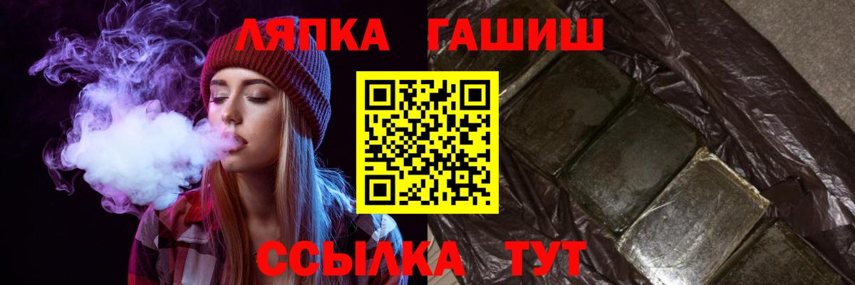 ГАШ 40% ТГК  ГАШ  Протвино  ГАШИШ убойный  Вход с VPN 