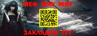 соль курить ск Обь
