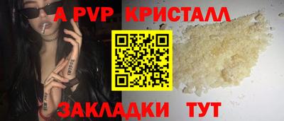 меф VHQ Пенза
