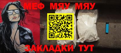 соль курить ск Обь