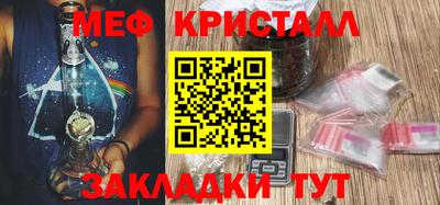 меф VHQ Пенза