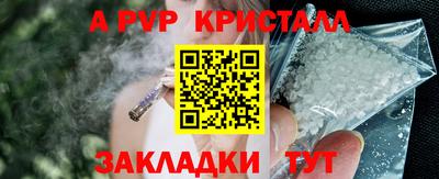 a pvp Партизанск