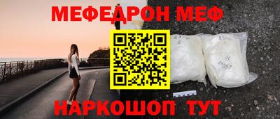 соль курить ск Обь