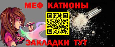 каннабис Обнинск
