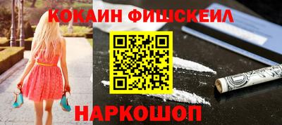 соль курить ск Обь