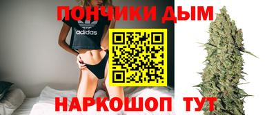 гидра Первоуральск
