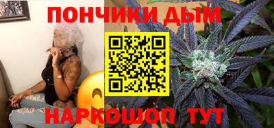 каннабис Обнинск