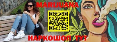 соль курить ск Обь