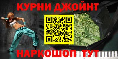соль курить ск Обь