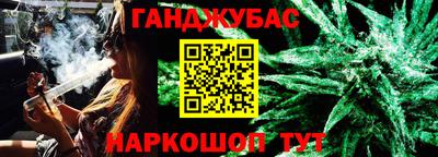 каннабис Обнинск