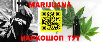 соль курить ск Обь
