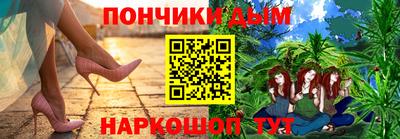соль курить ск Обь