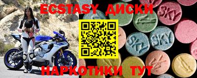 меф VHQ Пенза