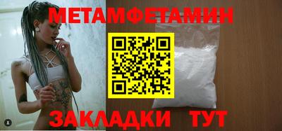 гидра Первоуральск