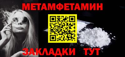 каннабис Обнинск