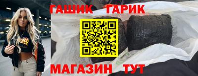 соль курить ск Обь