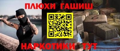 каннабис Обнинск