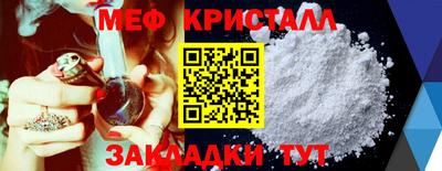 соль курить ск Обь