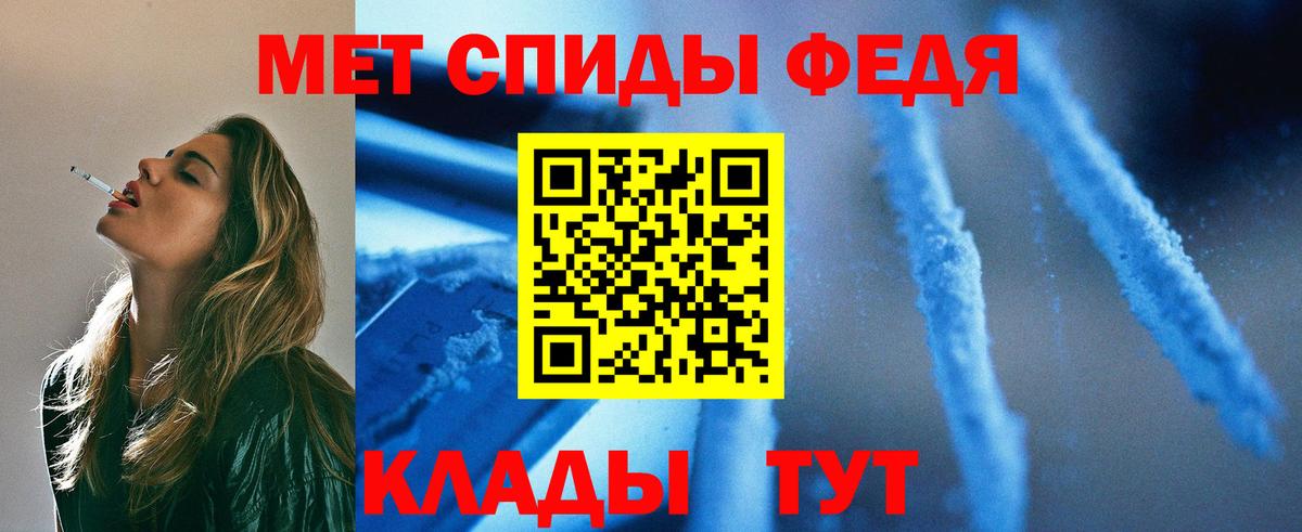 Первитин кристалл  Вход с VPN  Протвино  Первитин кристалл 