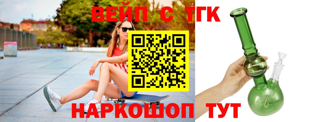 Мефедрон кристаллы  КОКАИН  Вход с VPN  Гашиш  Протвино  Марихуана  MDMA  КЕТАМИН 