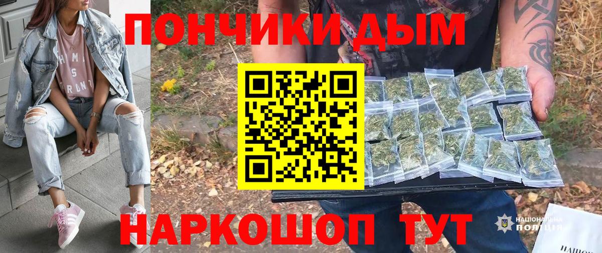 Канабис гибрид  Бошки Шишки план  Вход с VPN  Протвино  Бошки марихуана MAZAR 